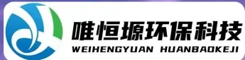 胡杨河WH-HM通用型真空清洗机｜唯恒塬